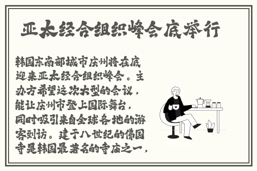 拔萝人又叫又痛